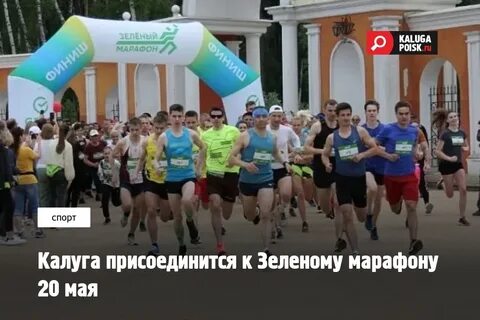 Марафон апрель 2024