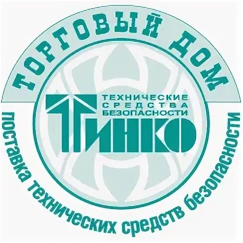 Торговый дом поставка. Торговый дом Тинко. ТД Тинко логотип. Торговый дом Тинко печать. Тинко коммерческое предложение.