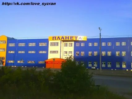 Планета затона