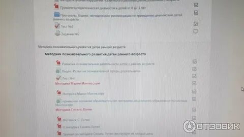 Курс тест сдать
