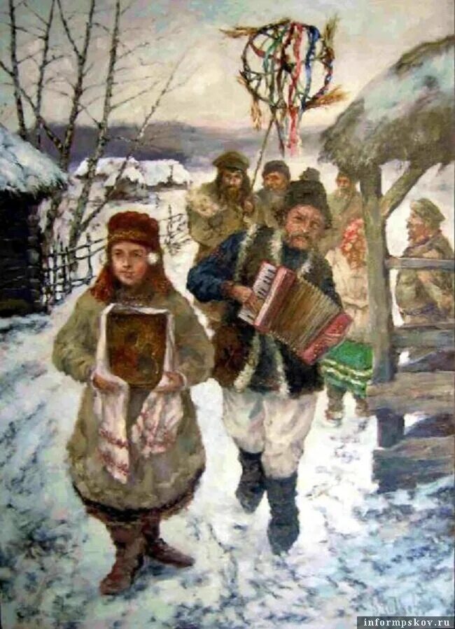 Колядования древняя русь. Коляда праздник на руси. Колядки на руси. Святки. Рождество святки колядки.