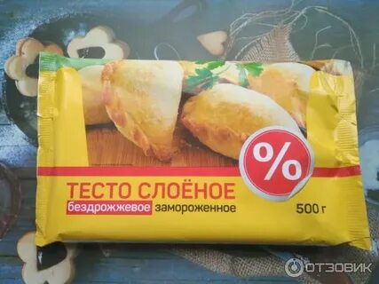 Тесто верный