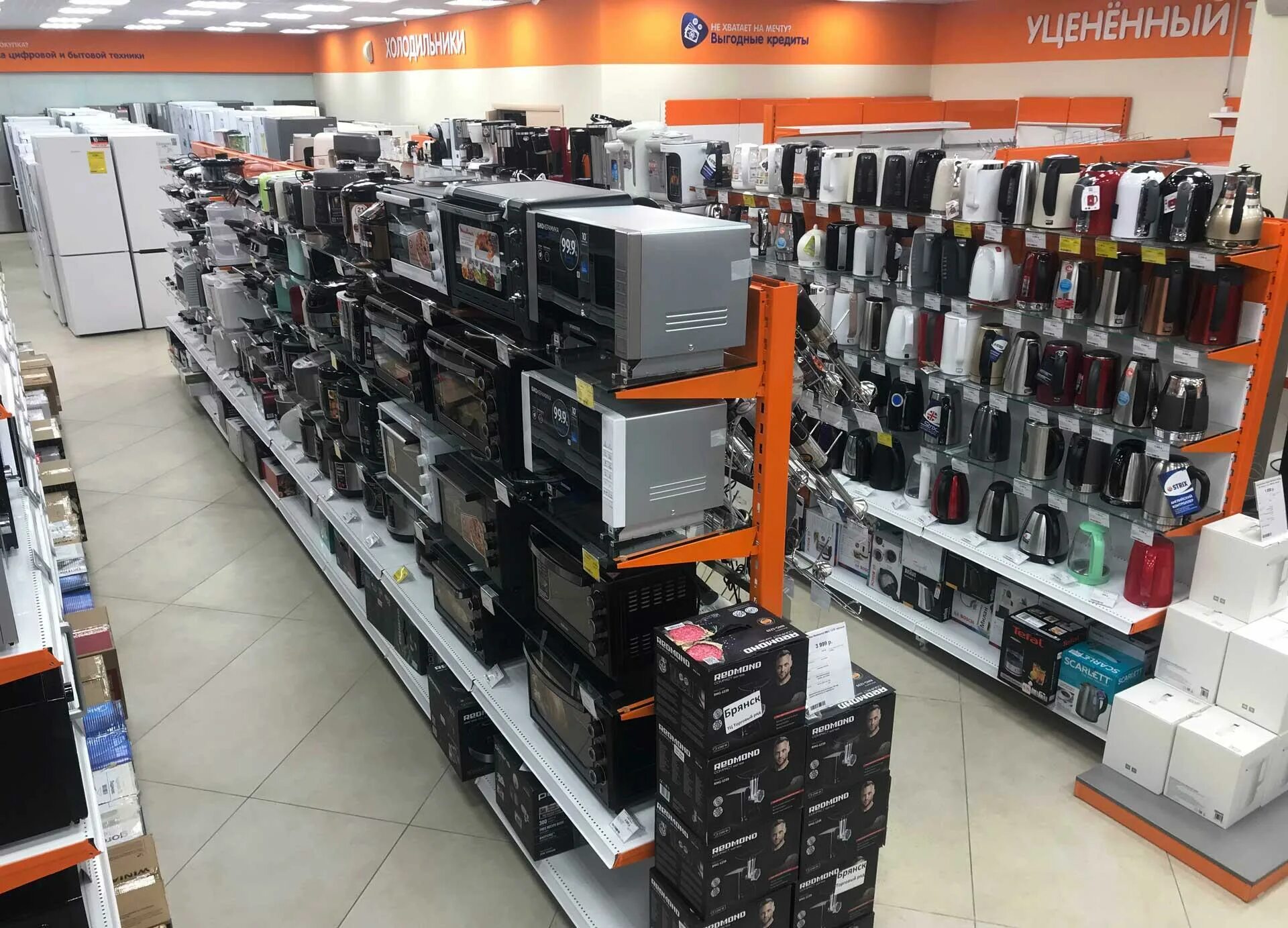 Днс брянск смартфоны. Днс брянск бежица. Днс брянск смартфоны. Dns навля магазин. Днс мельница брянск.