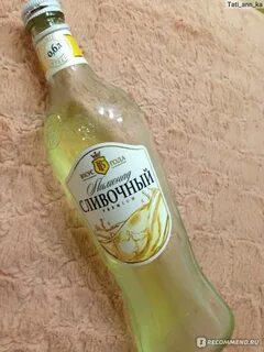 Лимонад со сливками