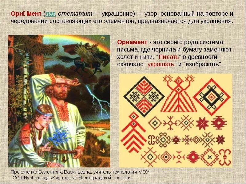 Названия выставок про археологию. Легенда из глубины веков 86. Из глубины веков шептало. Из глубины веков. Легенда из глубины веков 86.