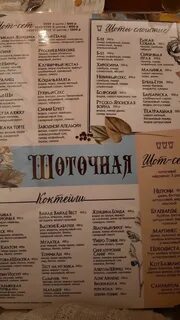 Почтовое меню