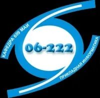 222 01 01. 1450. 3221-1104012. Вепрь 222 ланкастер. 222 01 01.