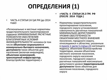 Грк ст