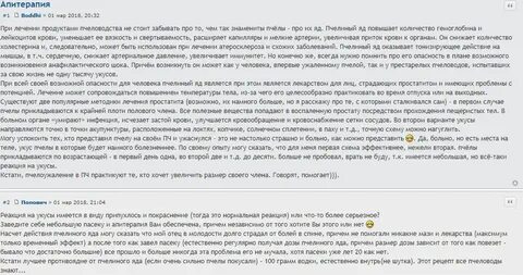 При простатите можно заниматься интимной жизнью