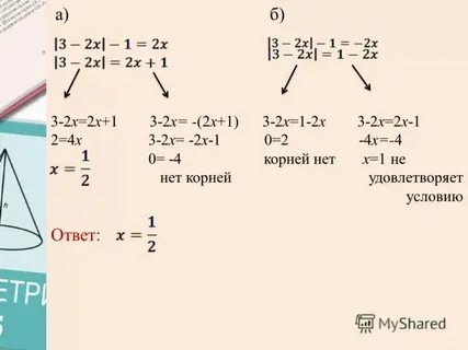 6.27 математик