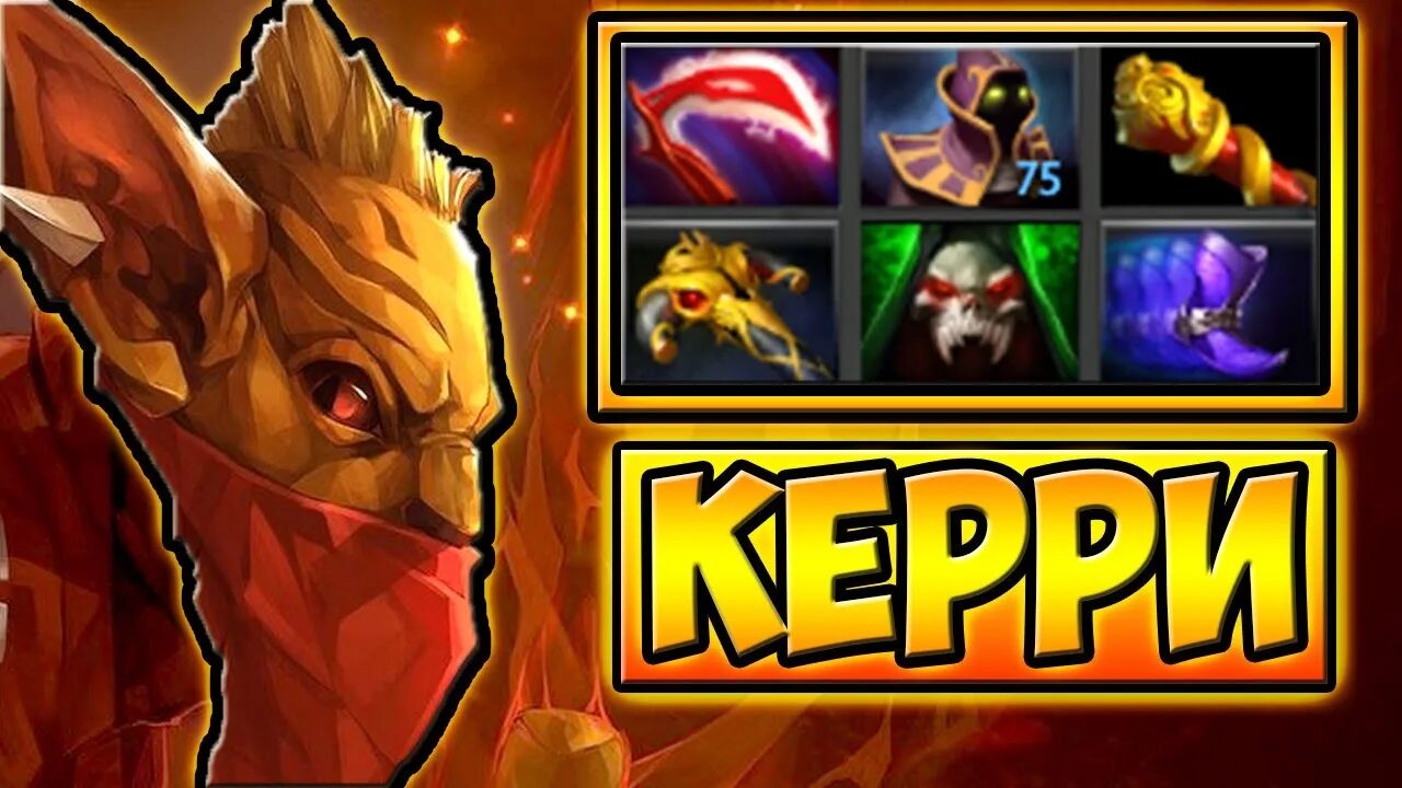 Закуп на хантера. Закуп за баунти хантера. Закуп на хантера. Дота 2 bounty hunter. Мастер ий закуп на лес.