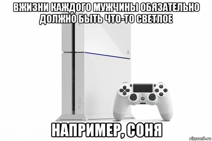 Мемы с именем соня. Тупые сони. Быть соней. Агрессивный мем. Пойдем сони.