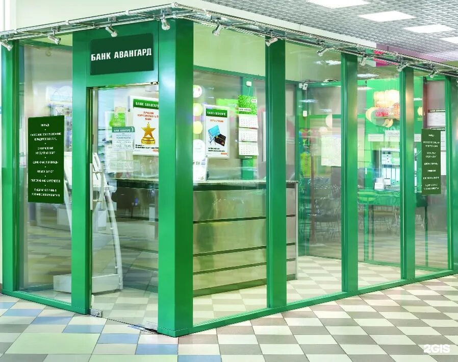 МЕГААПТЕКА. Аптеке Mega Pharmacy.. АКБ Авангард Краснодар. Аптека а мега ковров. Мегаптека купить