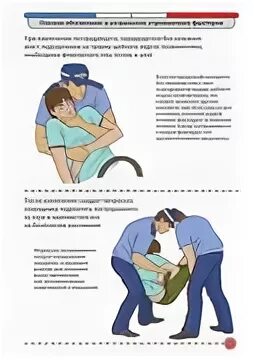 При извлечении пострадавшего который находится без сознания. Извлечение пострадавшего из автомобиля. Извлечение пострадавшего из транспортного средства. Способы извлечения пострадавшего.