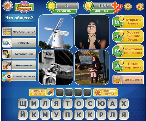 Это общий ответ. Поиск диагноза. Это общий ответ. Это общий ответ. Римские слова.