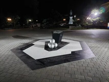 Таганрог открыли
