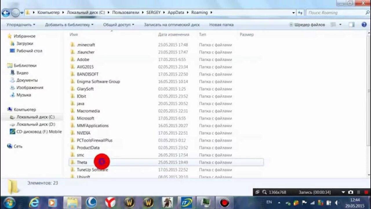 Как удалить сохранения ассасин. Коннор ассасин 3 часть. Как удалить сохранение в assassins creed 3. Assassins creed 3 папка с сохранениями. Где находятся сохранения assassins creed 1.