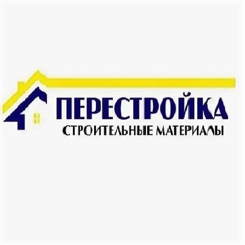 Перестройка Егорьевск. Егорьевск стройматериалы каталог товаров
