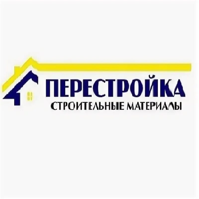 Перестройка егорьевск стройматериалы каталог. Выгода до 30%. Перестройка магазины. Преимущества строительной компании. , 1 егорьевск.