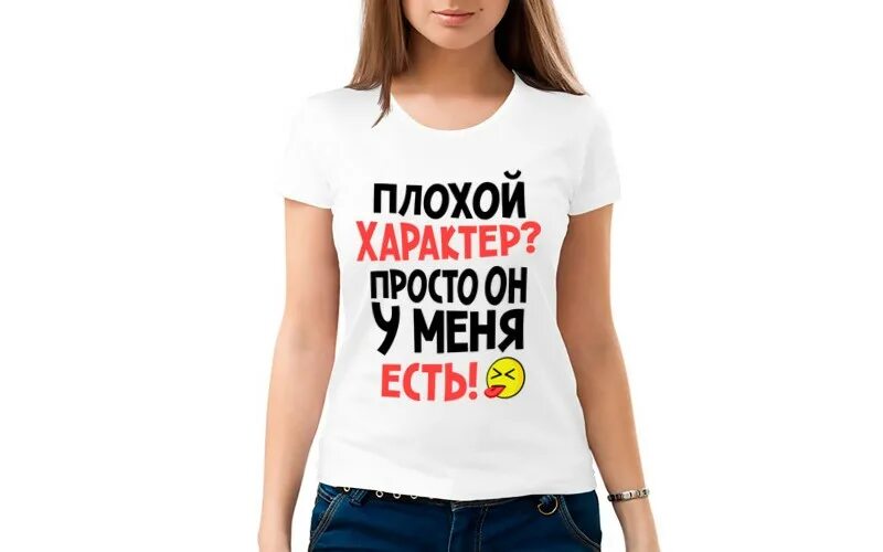 Плохой характер. Очень плохой характер. Очень плохой характер. Это не у меня плохой характер. Плохой характер.