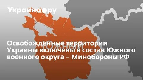 Южный отвечать