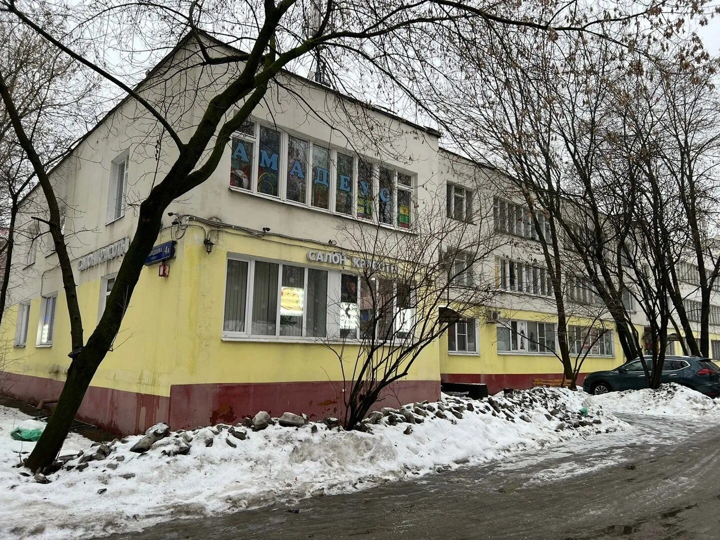 Молодцова 4. Молодцова 4а. г. москва, ул. молодцова, д. 4а.
