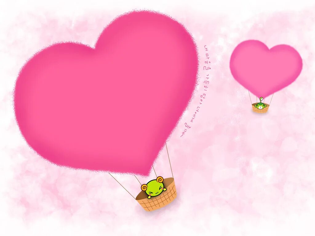 презентации влюбленных