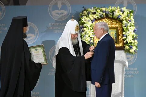 Патриаршая литературная премия