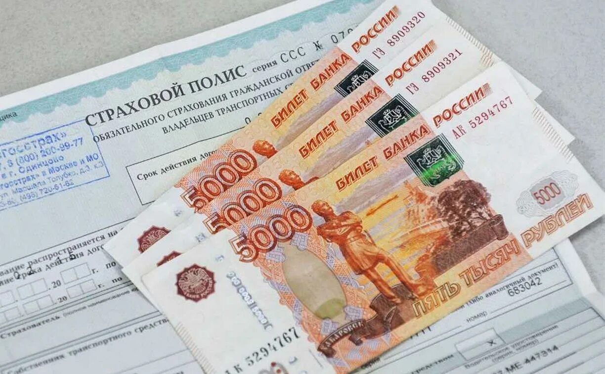 Охагао. Повышение цен на осаго. Что такое недекларируемые возможности. Есн холдинг. Осаго.