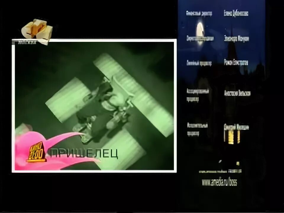 Анонс в титрах стс. Анонс в титрах стс 2005. Анонс в титрах стс. Анонс в титрах стс 2005. Анонс в титрах стс.