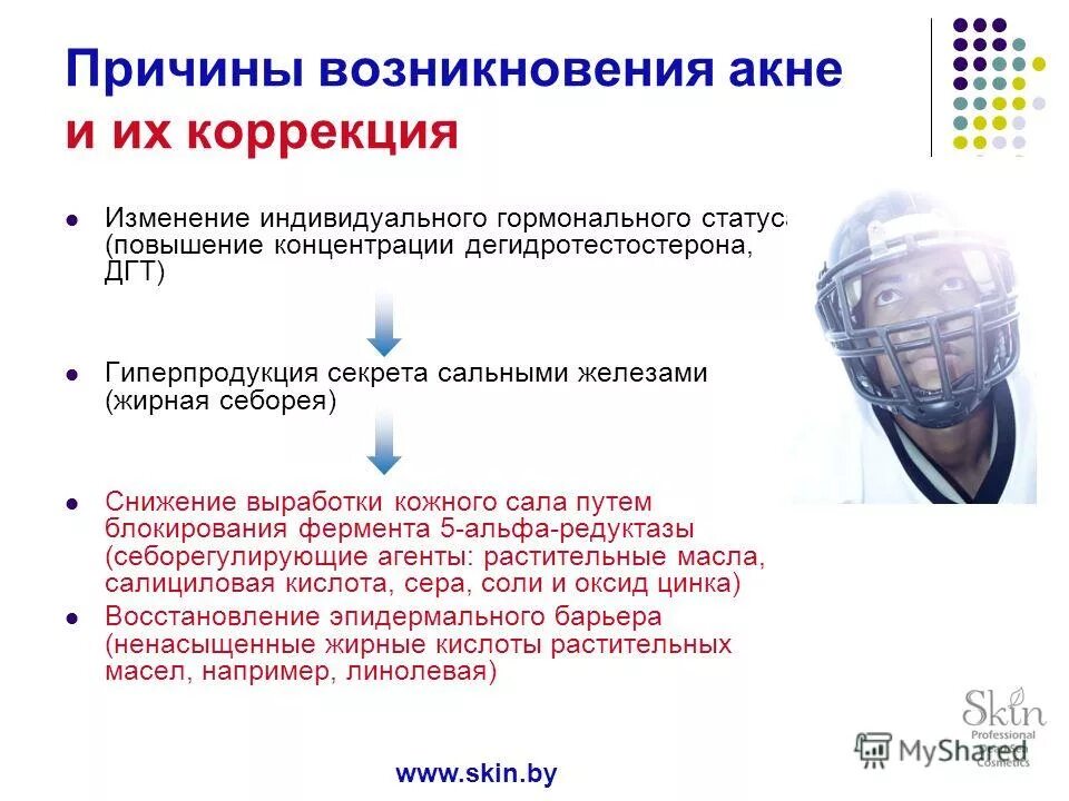 Причины сопротивления организационным изменениям. Картинка дефицит культурного общения к чему приведет. Причины сопротивления организационным изменениям. Бюджетный учет представляет собой. Изменение психического статуса.