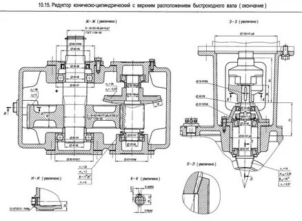 Редуктор описание