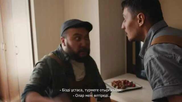 Агашка по вызову 1
