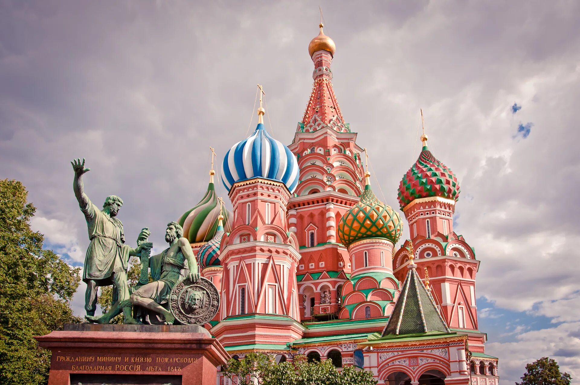Какие там есть достопримечательности