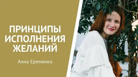 Институт психологии анны матари