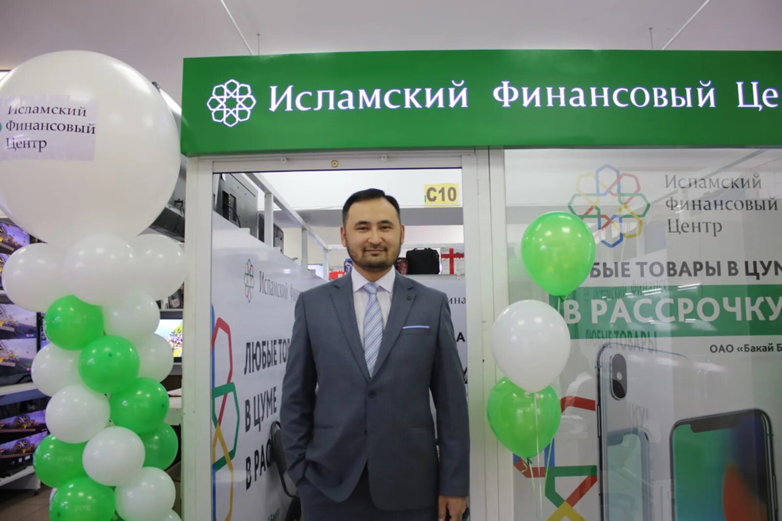Исламский банкинг. Кредитная карта исламская. Исламские банки в москве. Исламский банк. Мусульманский банк.