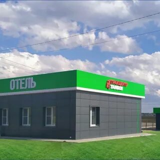 Трак центр тамбов отзывы