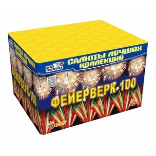 Акции на фейерверки