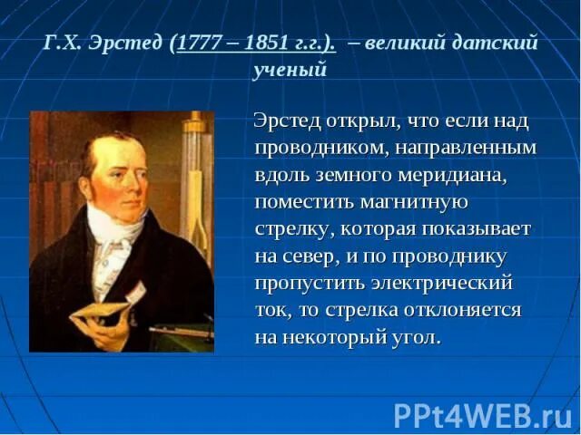Дать характеристику оловв. Из чего состоит олово. История открытия олова. Когда открыли олово. Загадка про олово.