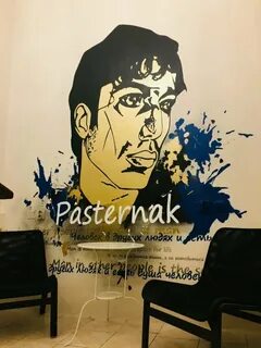 Пастернак хостел