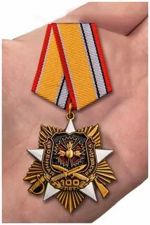 Награды разведки