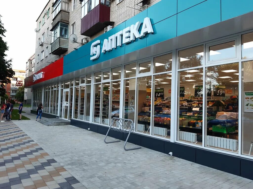 Экватор ул карла либкнехта 70 крымск фото Магнит, магазин продуктов, ул. Карла Либкнехта, 21, Крымск Яндекс Карты