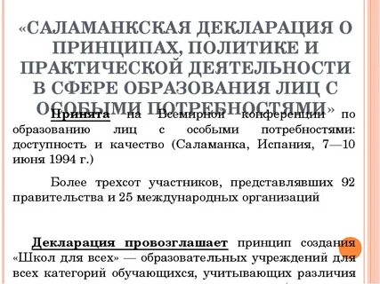 О трехстах участниках