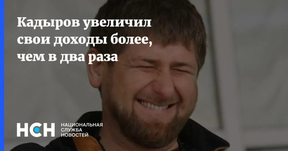 Что говорит кадыров о крокусе. Поставьте пожалуйста 5 Кадыров. Кадыров который поднял чайник. Что Рамзан Кадыров прибавляет при разговоре. Кадыров множит число врагов свом поведением.