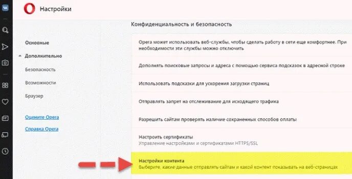 Как отключить уведомления 70 рублей. Как отключить уведомления 70 рублей