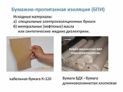 Первоначальный материал