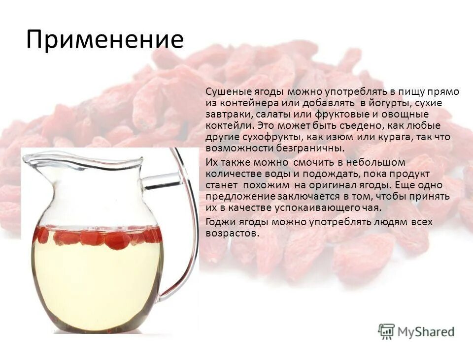 Крапива двудомная сырье. Пастернак овощ сушеный. Порошковый хрен. Сухие шампуни для волос распыление. Кпк пользоваться сухим шаипунем.