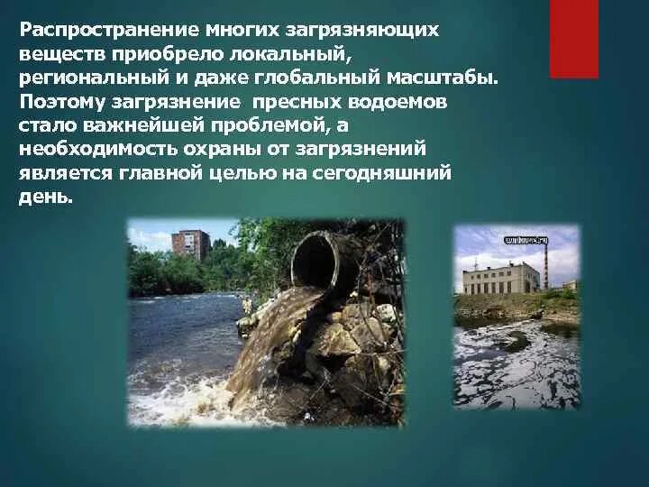 Распространяясь на многое