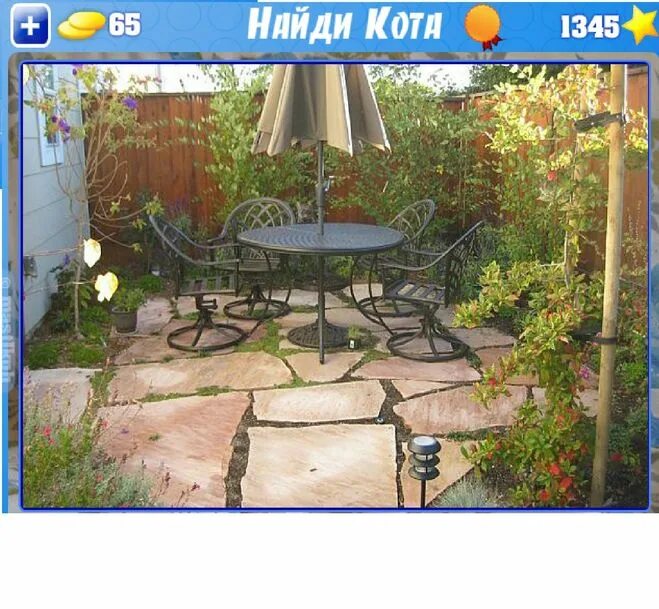 Игра найди кота ответы уровень. Игра найди кота. игра найди кота играть. найди кота игра в одноклассниках. игра найди кота на картинке.