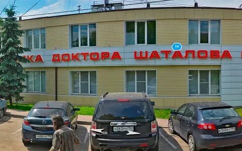 Орехово зуево медцентр на ленина телефоны регистратуры